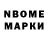 Бутират GHB ALEKSBS