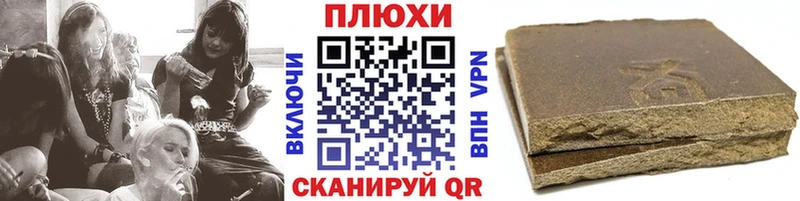 Гашиш гашик mega tor Кандалакша