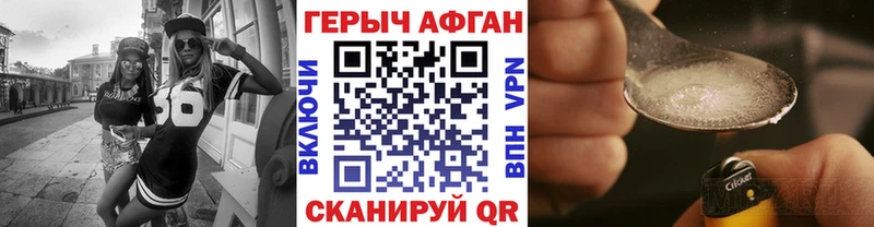 Героин герыч  где найти   Кандалакша 