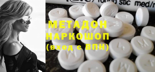 дистиллят марихуана Балабаново