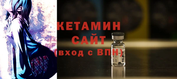 ECSTASY Балахна