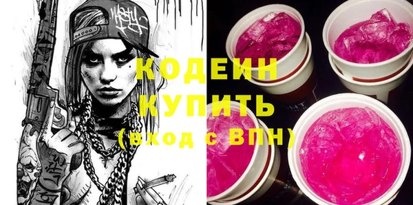 ECSTASY Балахна