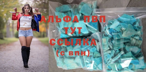 дистиллят марихуана Балабаново