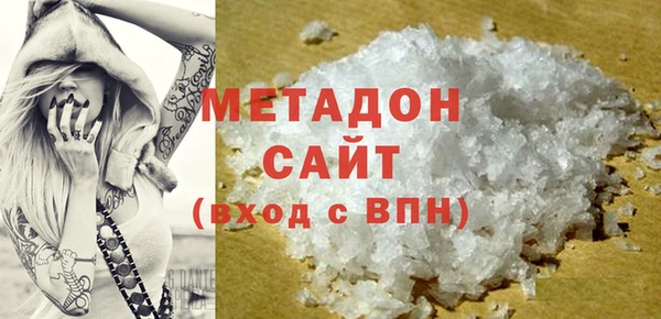 ECSTASY Балахна
