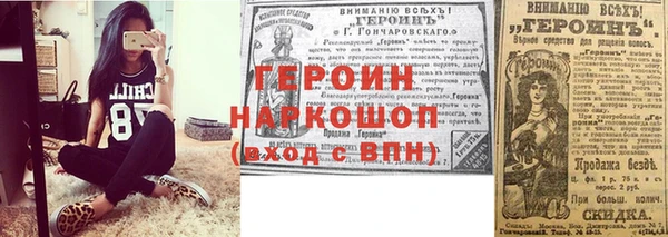 кокаин Баксан