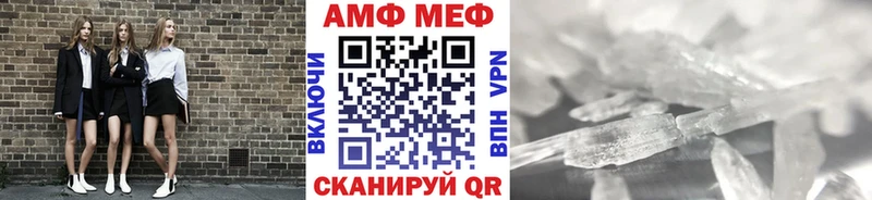 Метамфетамин пудра Кандалакша
